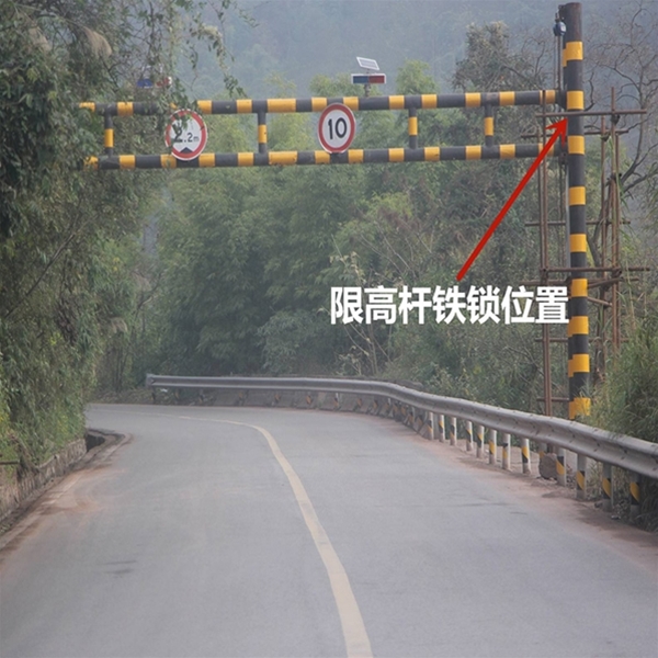 石嘴山限高杆-LB-03