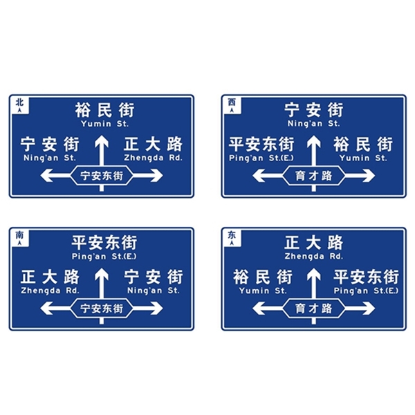 石嘴山标志牌-LB-04
