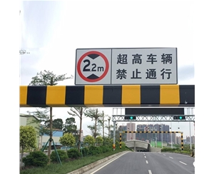 石嘴山车辆限高杆-LB-02