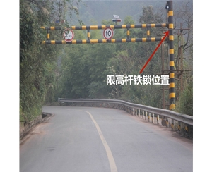 石嘴山限高杆-LB-03