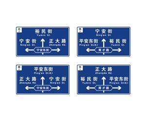 石嘴山标志牌-LB-04