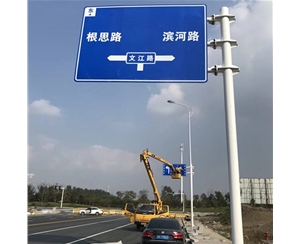 石嘴山标志牌-LB-03