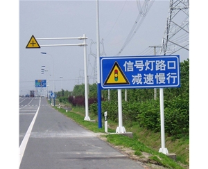 石嘴山标志牌-LB-01